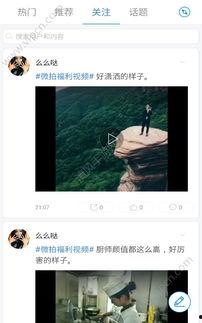 国产自在线拍播放,探索本土影视新天地